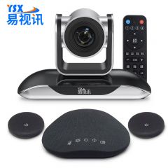 易视讯（YSX） YSX-A28 大型视频会议室解决方案 适用于20-70㎡ 无线全向麦克风+特写视频会议摄像头摄像机系统设备