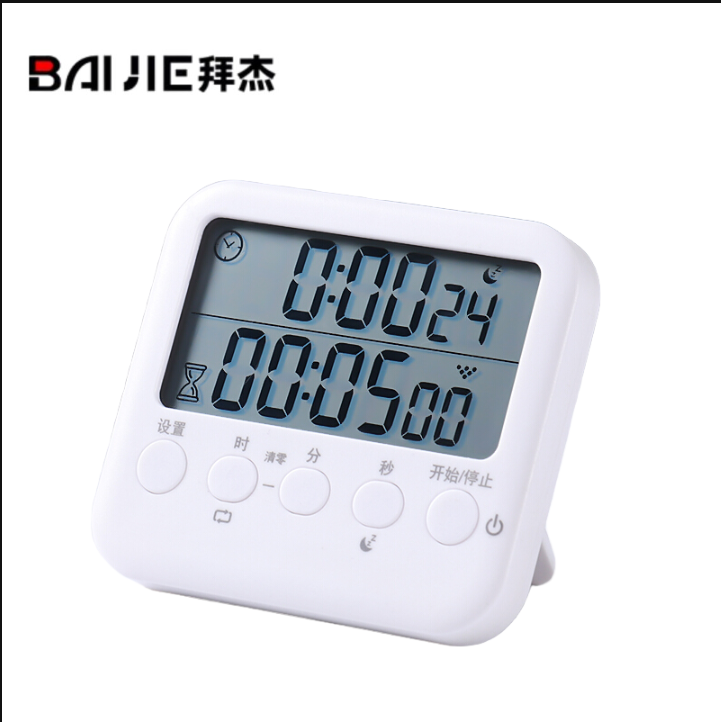 拜杰（Baijie） 电子计时器 学习提醒器学生简约时间管理计时器厨房烘焙闹钟定时器 LY-363