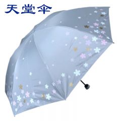 天堂伞 遮阳伞防紫外线三折印花晴雨伞黑胶防晒太阳伞 浅兰 57CM*8骨