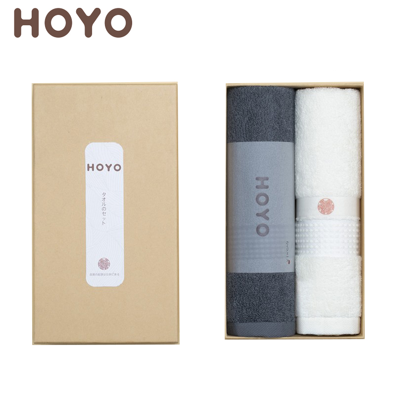 HOYO JP8042精梳丝光棉毛巾两件套冰墨色+乳白色