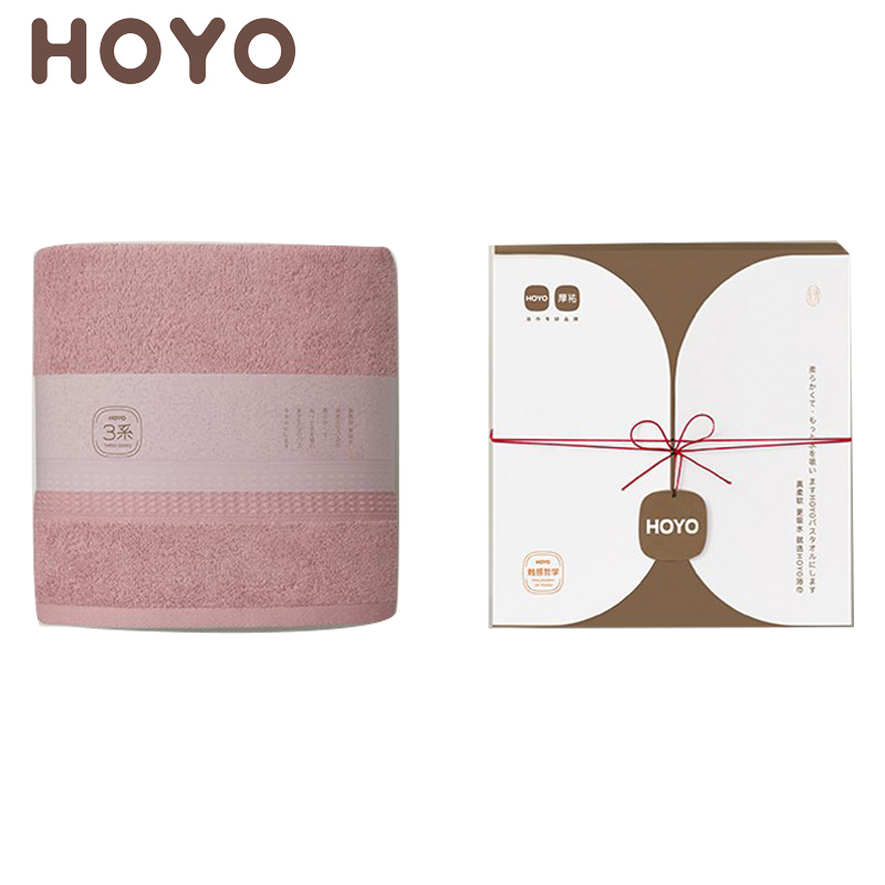 HOYO JP8720臻品长绒棉浴巾礼盒装浅粉