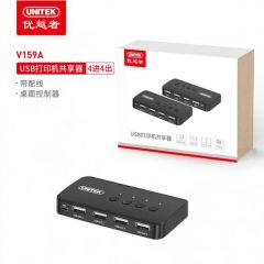 优越者（UNITEK） V159A 一分二USB打印共享器 二进一出2口USB切换器