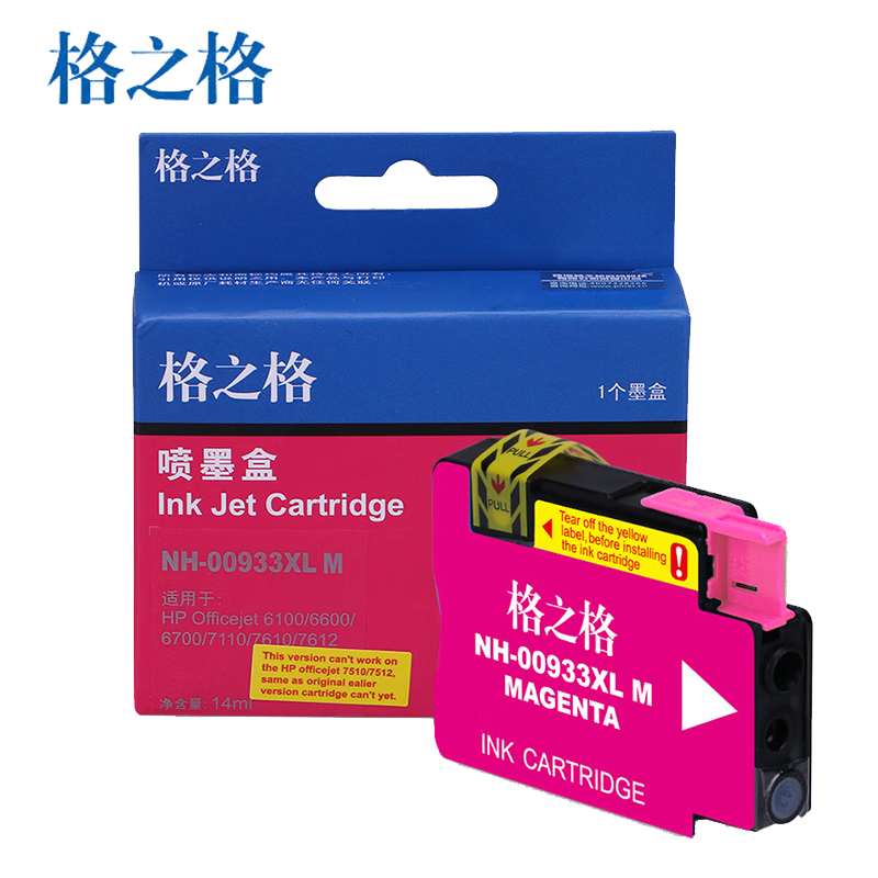 格之格 HP 933M NH-00933XLM墨盒适用于HP 6100/6600/6700/7110/7610/7612/7510/7512 14ML红色单支装