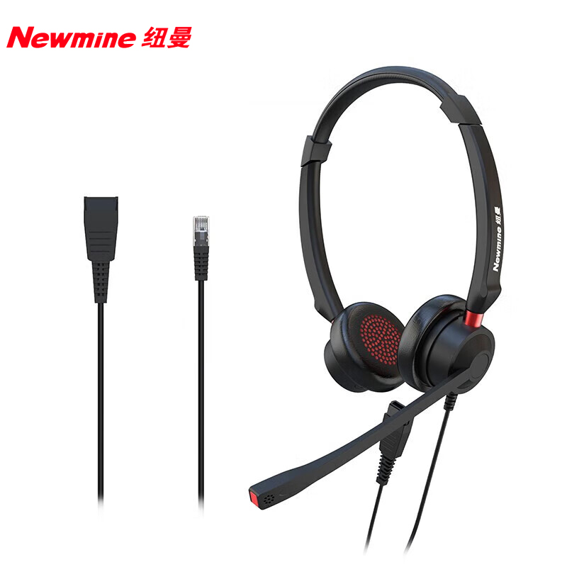 纽曼（Newmine）NM-HW108D头戴式话务耳机电话双耳耳麦 RJ9水晶头