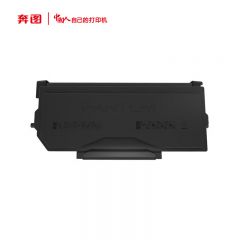 奔图(PANTUM) TL-5150原装粉盒 适用BP5155DN/BM5155ADN打印机墨盒墨粉 碳粉盒 硒鼓