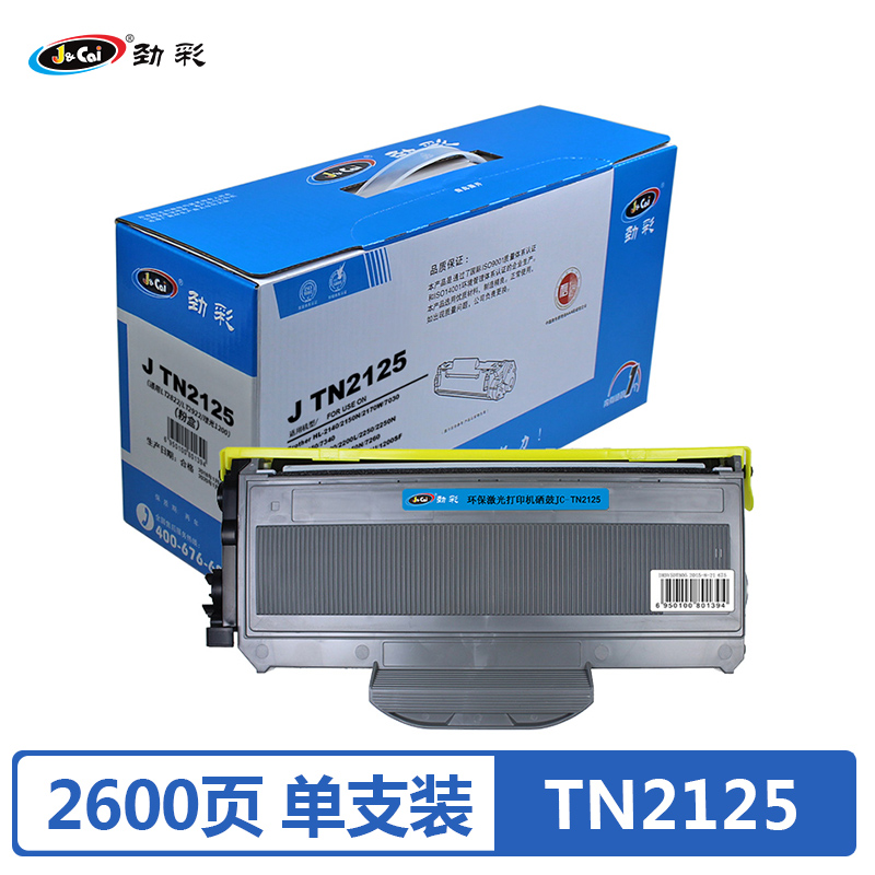 劲彩 J TN2125/LT2822/LT2922/SP1200（粉盒）专业版