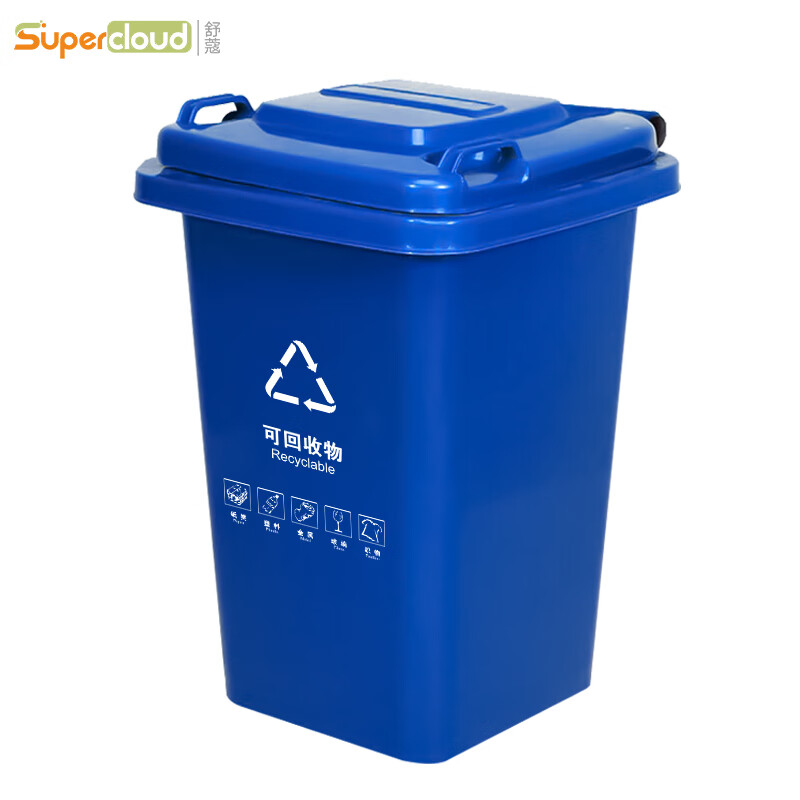 舒蔻(Supercloud) 户外大垃圾桶 50L 蓝 个