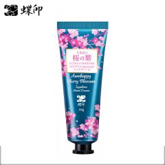 蝶印 樱花角鲨烷护手霜50g高保湿润养对抗春季干燥肌