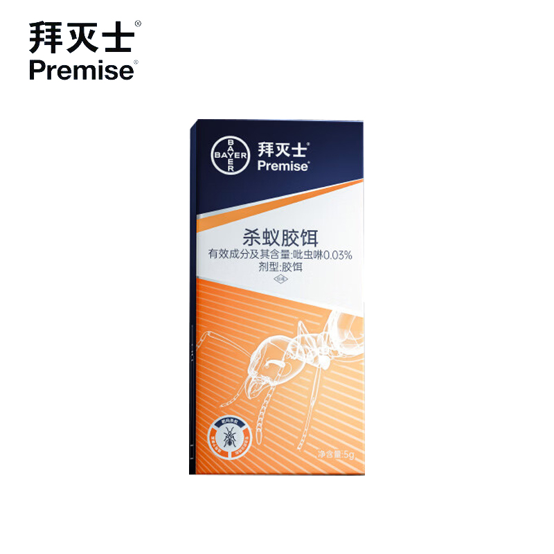 拜灭士 灭蚁饵剂5g蚂蚁药全窝端杀蚁胶饵一窝端进口家用