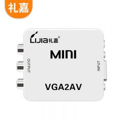 礼嘉（LIJIA） HDV-M688 模似信号视频连接PC转AV电脑转接老电视vga to av转换盒MINI VGA转AV转换器
