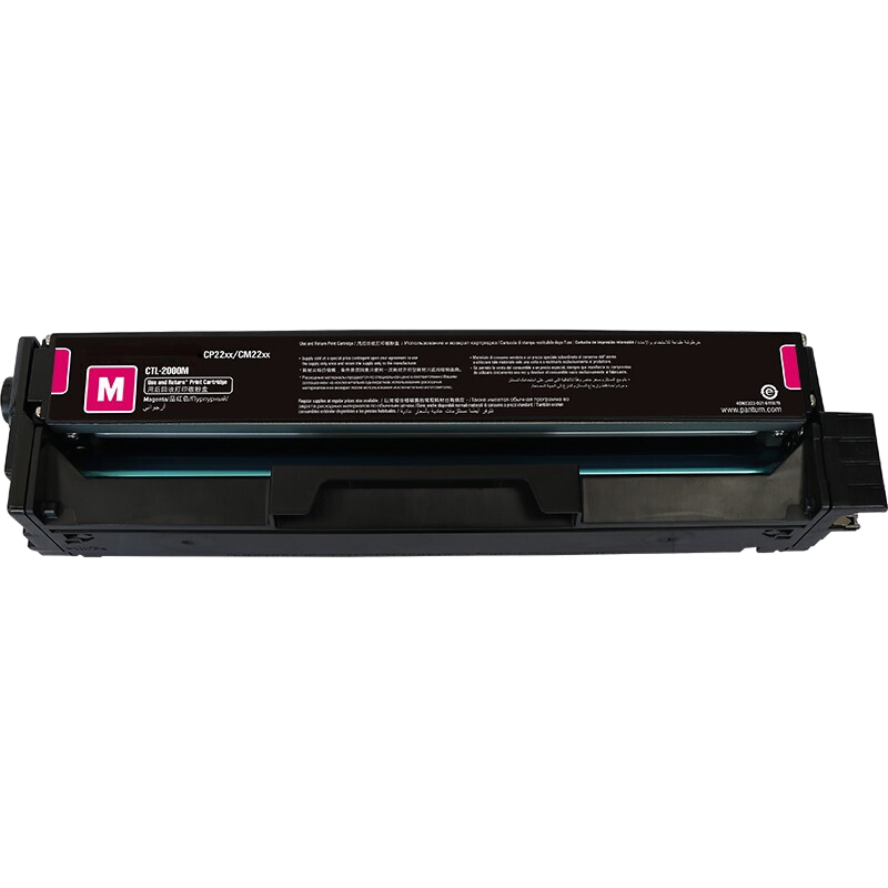 京呈CTL-2200粉盒适用奔图 Pantum CP2250DN CM2270ADN打印机硒鼓墨粉盒 【3500页】CTL-2200HM 大容量红色硒鼓