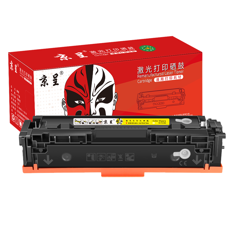 京呈CF410A适用惠普M452DW/dn硒鼓M377dw打印机M477FDW/NW墨盒410A粉盒 【大容量】CF412X黄色硒鼓-5000页