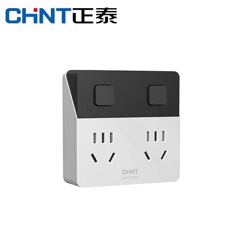 正泰(CHNT) 魔方插座 无线多孔插座转换器 Type-C+2USB+双五孔插座/个