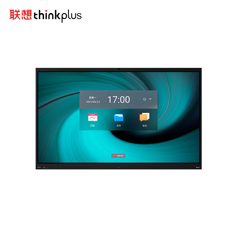 联想（Lenovo） thinkplus S65Pro视频会议多媒体培训大屏智能触屏（S65 Pro+壁挂支架+手写笔）