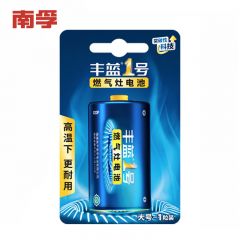 南孚（NANFU） RBR20P-1B 丰蓝1号燃气灶电池碳性大号电池1号电池干电池 适用于燃气灶热水器电池/燃气灶/热水器 1粒装