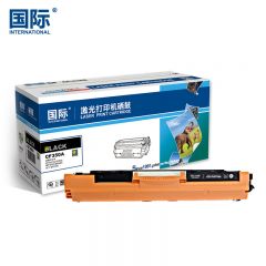 国际 CF350A黑色墨粉盒 1200页 适用惠普HPM176n/MFP/M176/M176FN/M177/M177FW/130A硒鼓