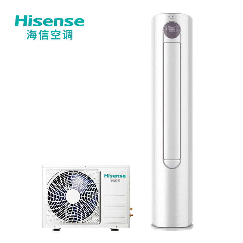 海信（Hisense） KFR-50LW/G888J-X1 2匹冷暖变频空调柜机 新一级能效