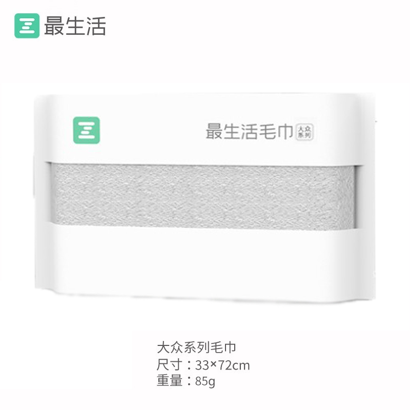 最生活（a-life） A-1120大众系列毛巾33*72cm灰色