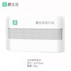 最生活（a-life） A-1120大众系列毛巾33*72cm灰色