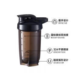 贝瑟斯（Beisesi） 摇摇杯男运动健身水杯蛋白粉搅拌杯奶昔杯子代餐杯瑶瑶杯黑色
