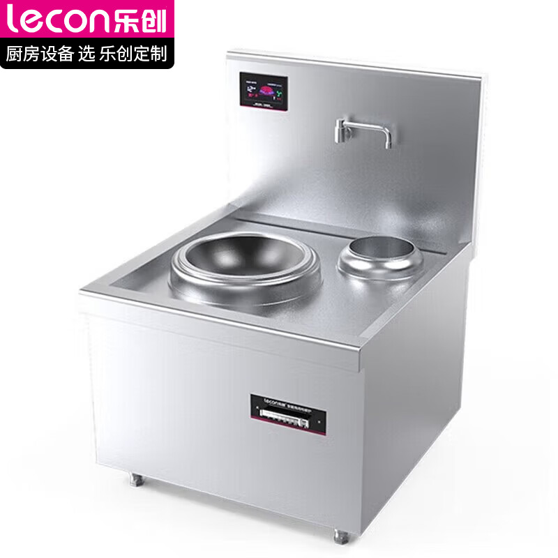 乐创（lecon） 商用电磁单头单尾小炒灶 15KW大功率电磁灶 380V LC-J-A15X