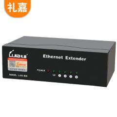 礼嘉（LIJIA） LJ-605 网络延长器网络信号放大器增强器4口网线信号中继器交换机功能300-600米 防雷芯片