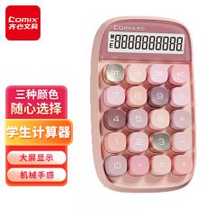 齐心(Comix)学生大屏计算器桌面计算器机械手感按键 办公用品 柔雾C-2022