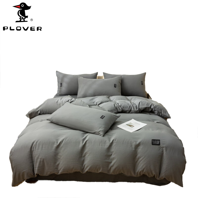 啄木鸟（PLOVER） 水洗棉麻床笠四件套-灰200*230cm ZMN-MM003