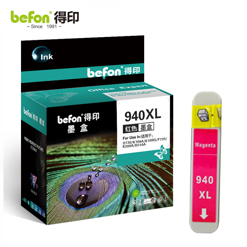 得印（befon） HP-940XL墨盒红色大容量C4907AA适用惠普HP/Officejet8000/8500/8500A/8500A/PLUS打印机