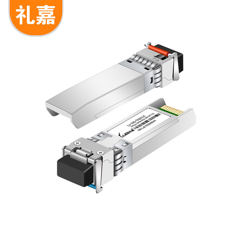 礼嘉（LIJIA）LC万兆单模单芯SFP光模块 20公里10G万兆单纤光模块一对TX1270,RX1330 兼容华三交换机 LJ-10G-TX20-LC