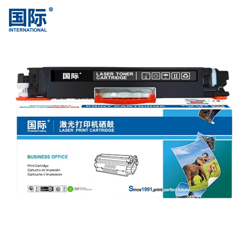 国际 CE310A 粉盒 黑色 1300页 标准容量 适用惠普cp1025硒鼓m175a墨盒m176n打印机m177fw粉盒m175nw 7010c CE310A/CF350A