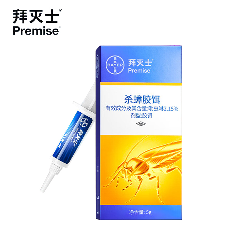 拜灭士 蟑螂药杀虫剂杀蟑胶饵家用厨房全窝室内端除蟑螂饵剂杀蟑胶饵5g