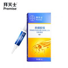 拜灭士 蟑螂药杀虫剂杀蟑胶饵家用厨房全窝室内端除蟑螂饵剂杀蟑胶饵5g