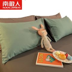 南极人 亲肤拼色四件套 果绿+曦月 220*240cm