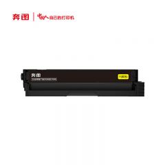 奔图(PANTUM) CTL-1150XY原装黄色粉盒 适用CP1155DN/CM1155ADN彩色打印机墨盒墨粉 碳粉盒 硒鼓（2300页）