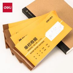 得力(deli)10本无碳原纸三联单栏收据 财务手写收据单 财务用品 办公用品 p09384