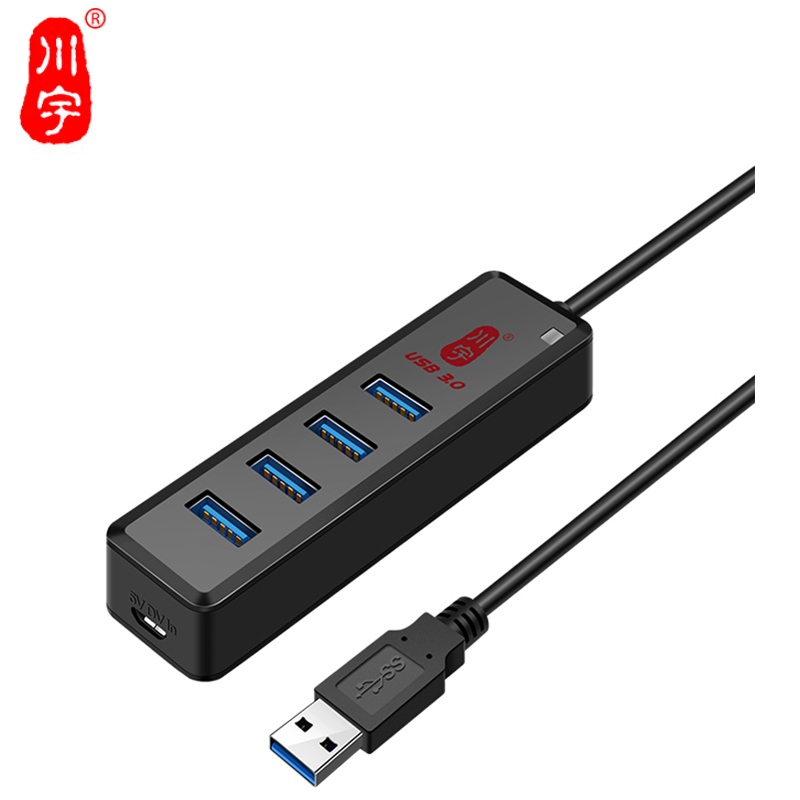 川宇 H302-30cm USB3.0四合一分线器 高速扩展坞延长线 4口HUB集线器 笔记本台式电脑一拖四多接口转换器带电源接口30CM