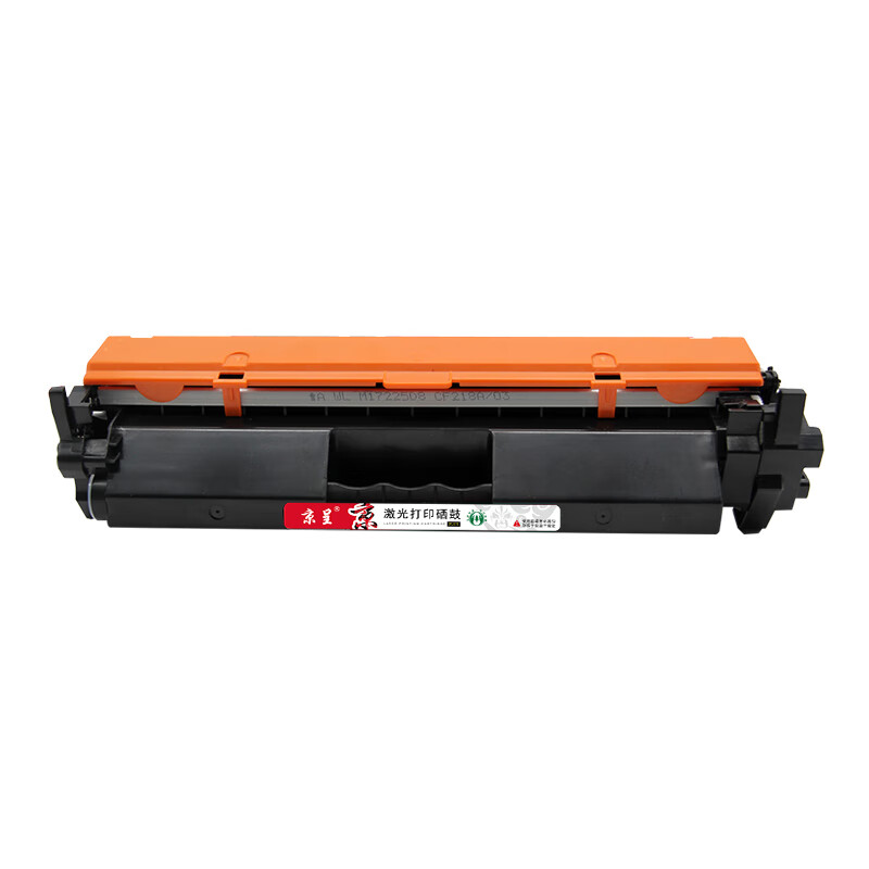 京呈 PLUS版CRG051适用佳能LBP162DW粉盒161DW墨盒MF263dn MF266dn/260硒鼓 【带芯片】CRG051标准版-约1700页
