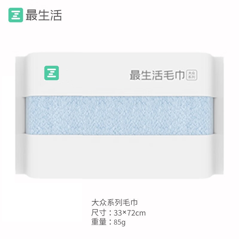 最生活（a-life） A-1120大众系列毛巾33*72cm蓝色