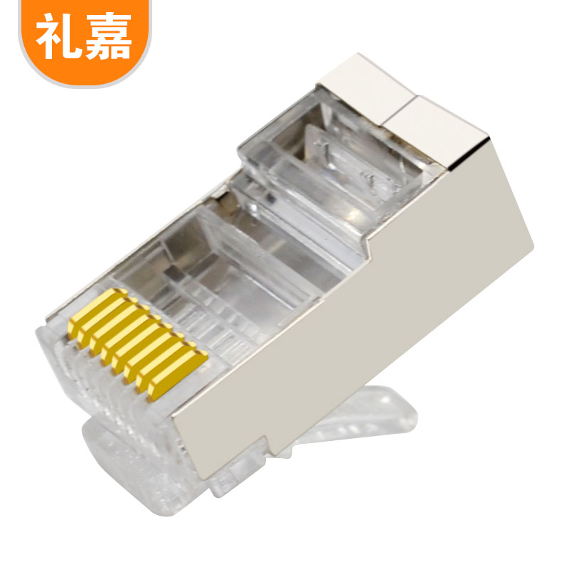 礼嘉（LIJIA） XL-SP530 超五类屏蔽水晶头三叉镀金工程级RJ45网络水晶头8P8C网线连接头FTP屏蔽抗干扰30个/袋