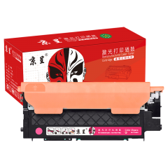 京呈 W2093A/119A红色粉盒适用惠普117A硒鼓W2080A打印机M150A/nw MFP178nw 179fnw国外版墨盒 【亚太版带芯片】