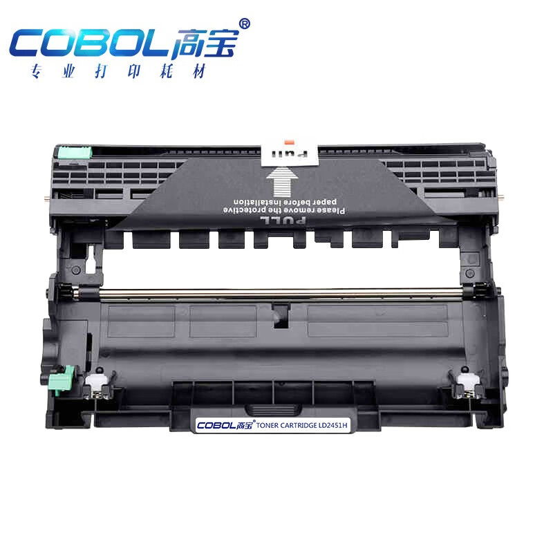 高宝 COBOL LD2451硒鼓组件适用联想LJ2405D/2455D/2605D/2655DN;M7455DNF/M7605D/M7615DNA/M7655DHF