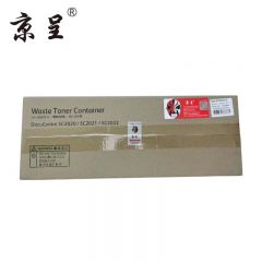 京呈 SC2022 废粉盒/废粉回收盒 高容量 适用富士施乐DocuCentre SC2022CPS/DA SC2022/NW复印机