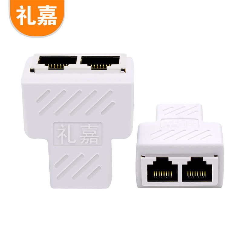 礼嘉（LIJIA） LJ-B812T 网线分线器一分二同时上网连接器家用iptv宽带网络分线器RJ45三通转接头（白色一对）
