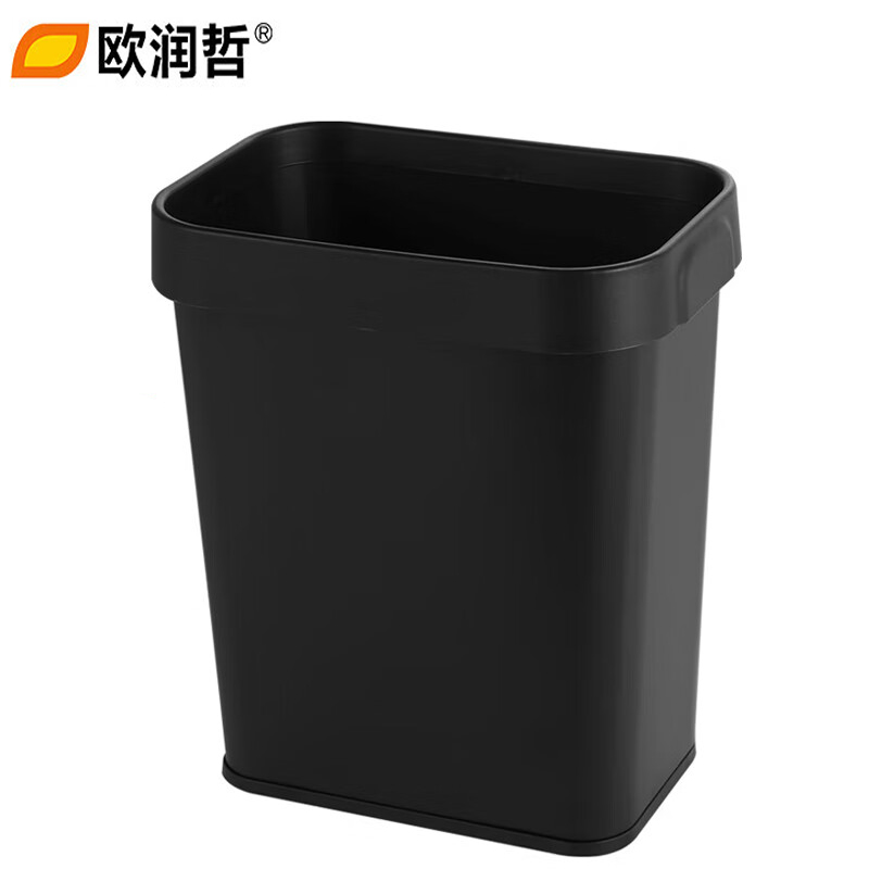 欧润哲 黑色长方压圈废纸桶12L办公室废纸桶