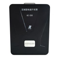 华中创世 HZ-200区域性电磁干扰器机房干扰器防电磁泄露