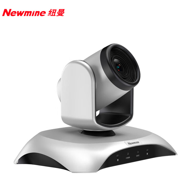 纽曼（Newmine）NM-SA103-1080安卓高清会议摄像头/3倍变焦/远程视频会议系统/远程在线教学/大广角/无需电脑