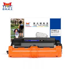 扬帆耐立 LT401墨粉盒 适用于 联想LJ4000D LJ4000DN LJ5000DN M8650DN-商专版
