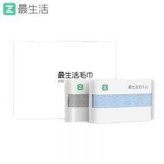 最生活（a-life） A-1120-2大众系列毛巾两条礼盒装33*72cm*2灰色+紫色