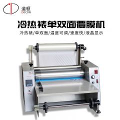 道顿（DOCON）DC-380 覆膜机 冷热裱单双面双用覆膜机 大钢辊结构覆膜机可单双面覆膜
